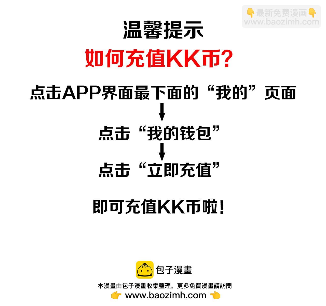 第18话 你死的那天130