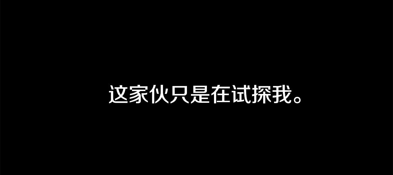 第18话 你死的那天15