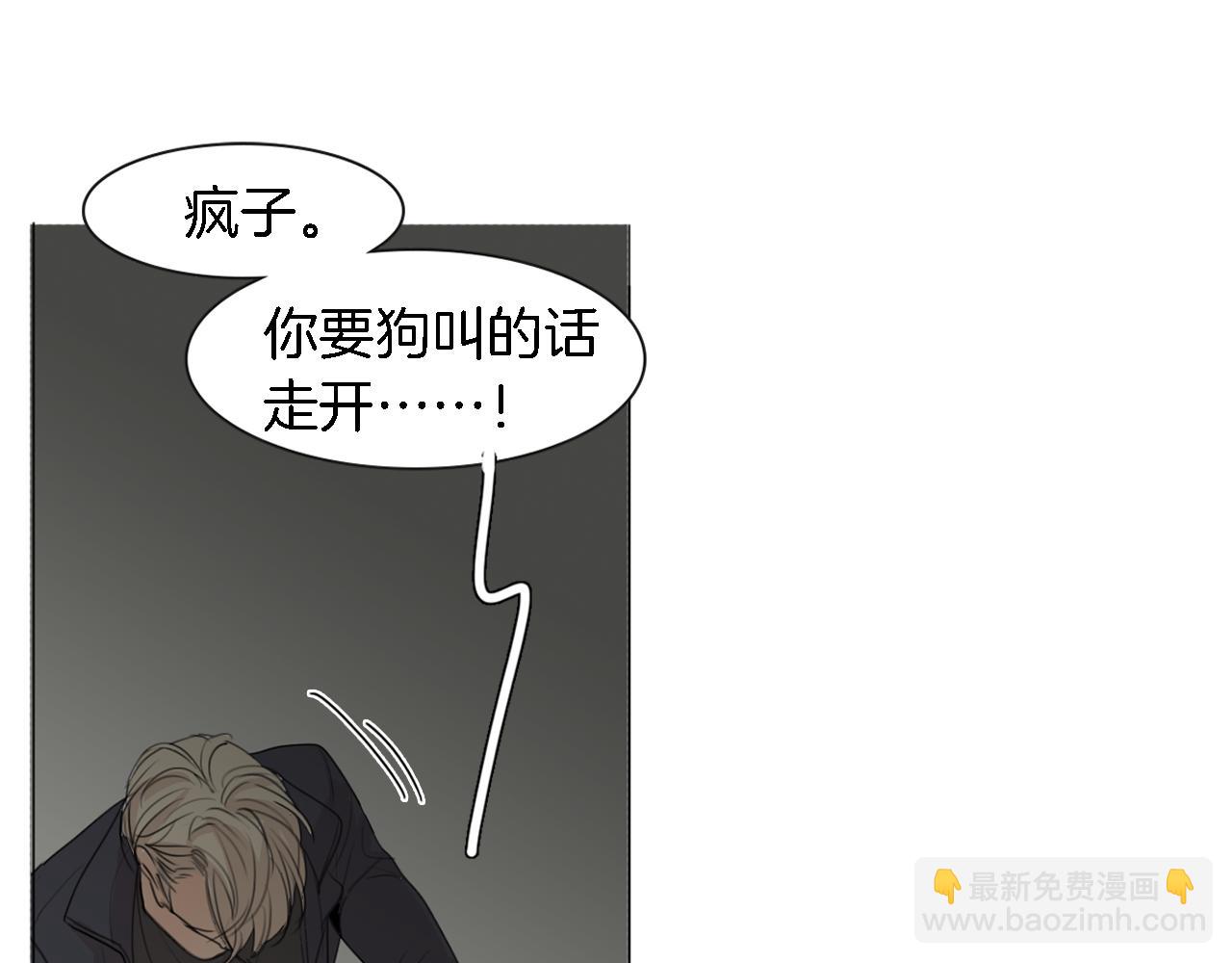第18话 你死的那天18