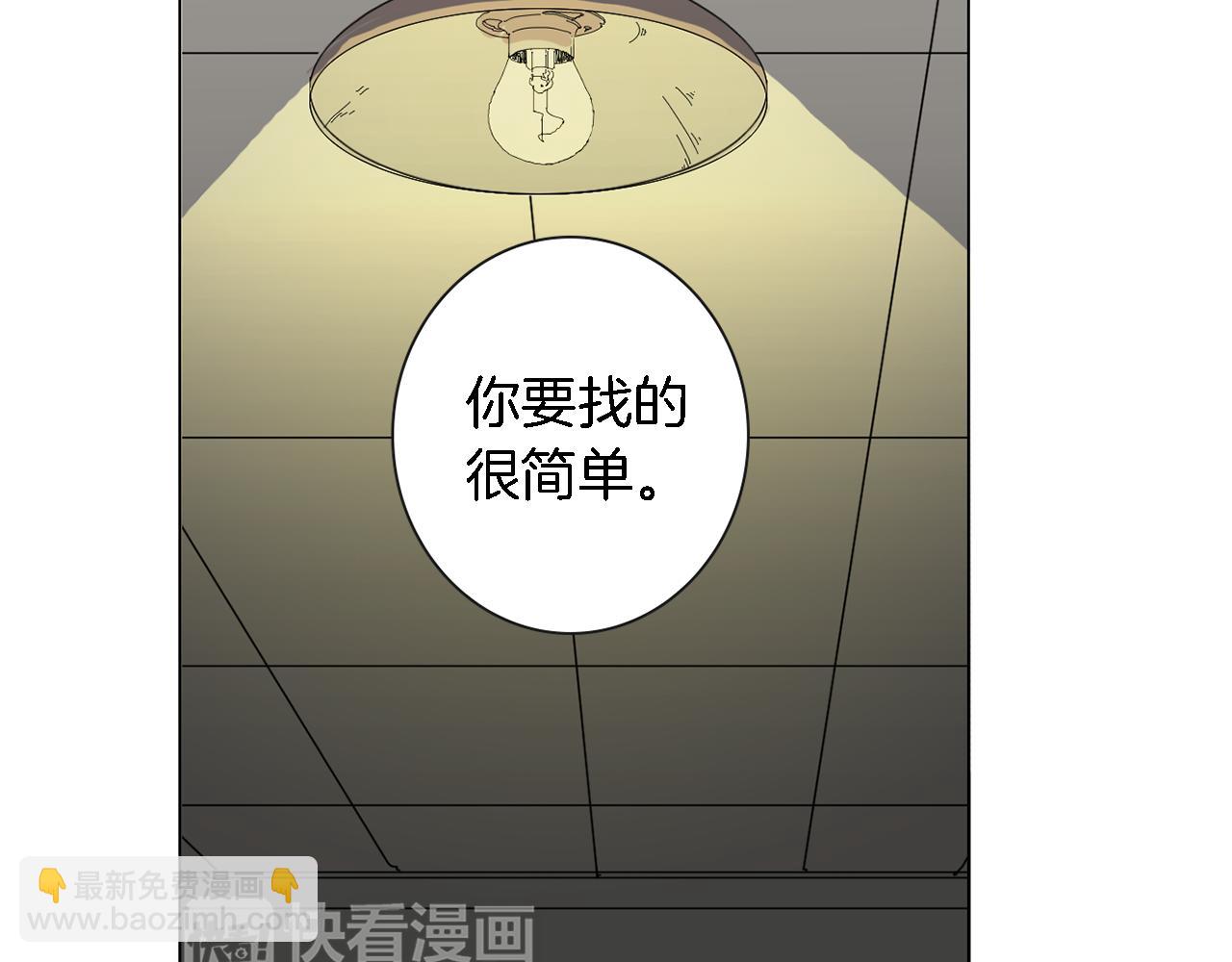 第18话 你死的那天23