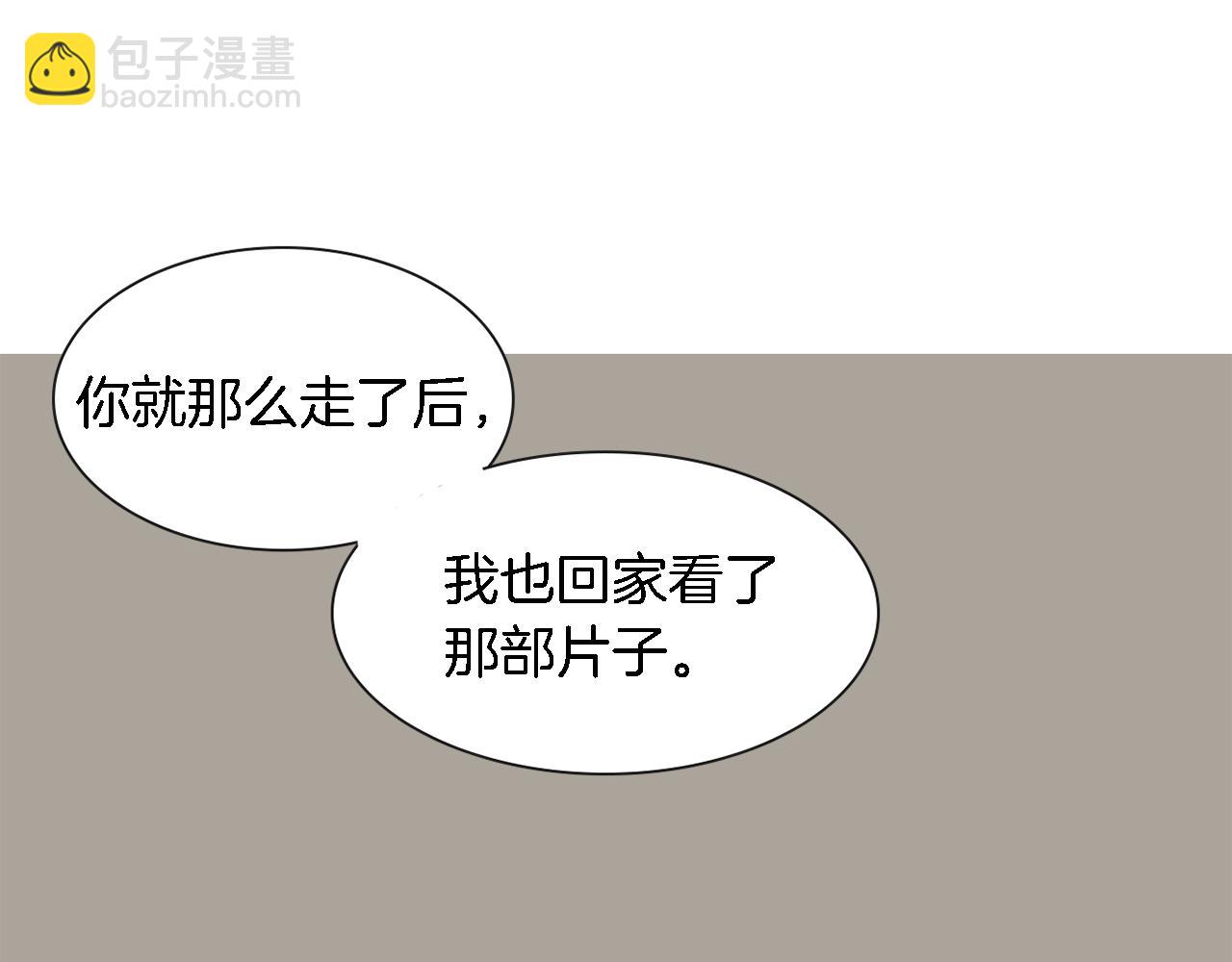 第18话 你死的那天25