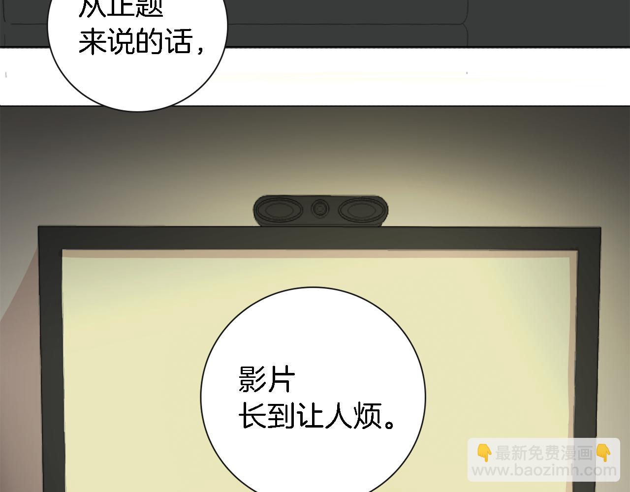 第18话 你死的那天27