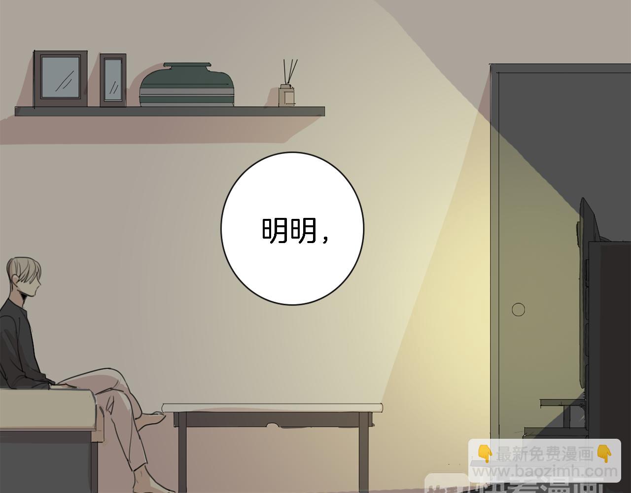 第18话 你死的那天29