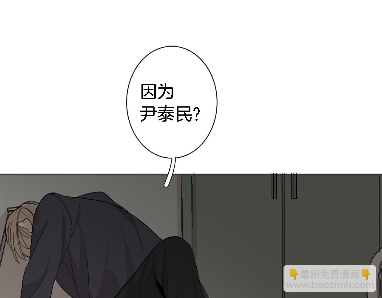 第18话 你死的那天3