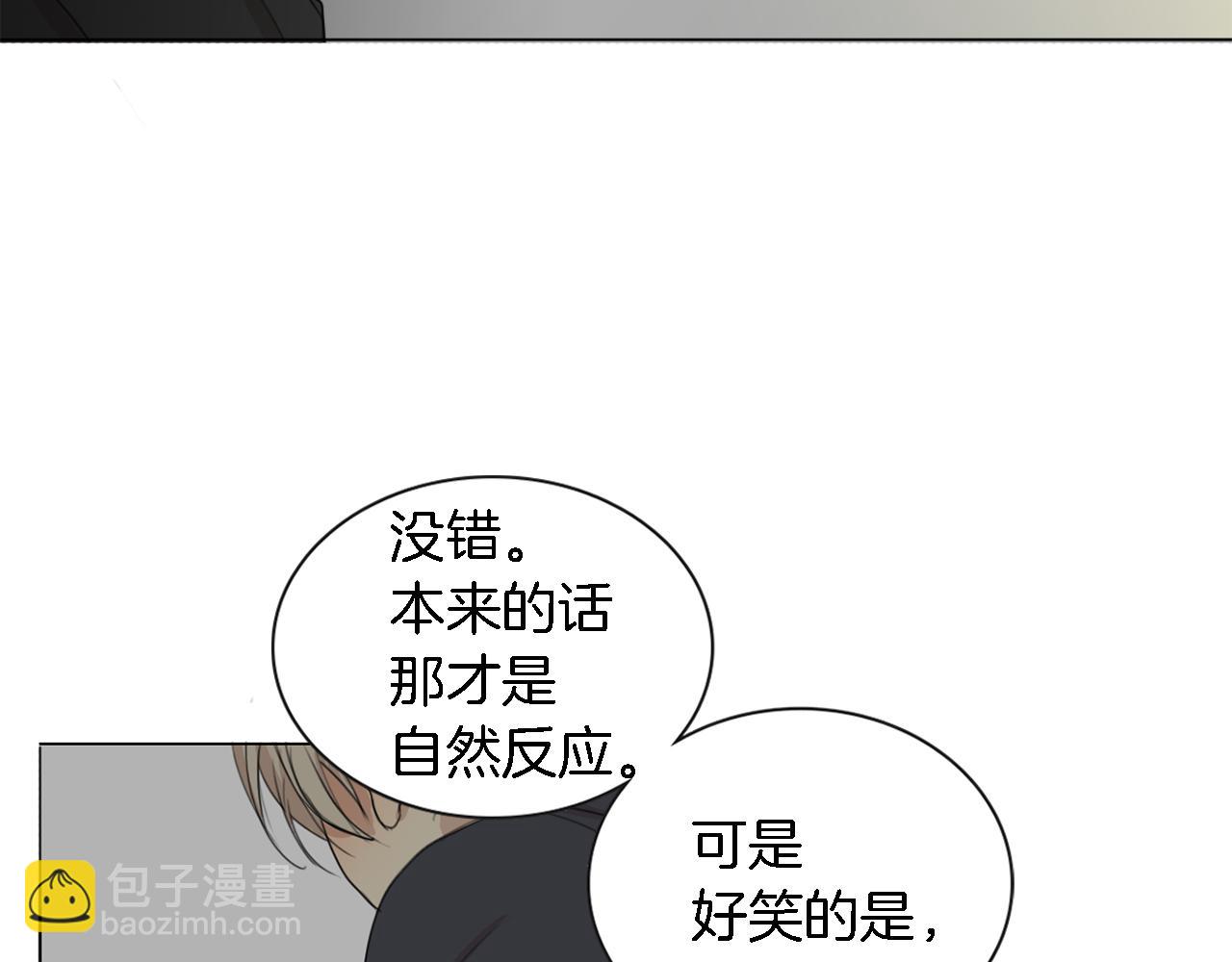第18话 你死的那天32
