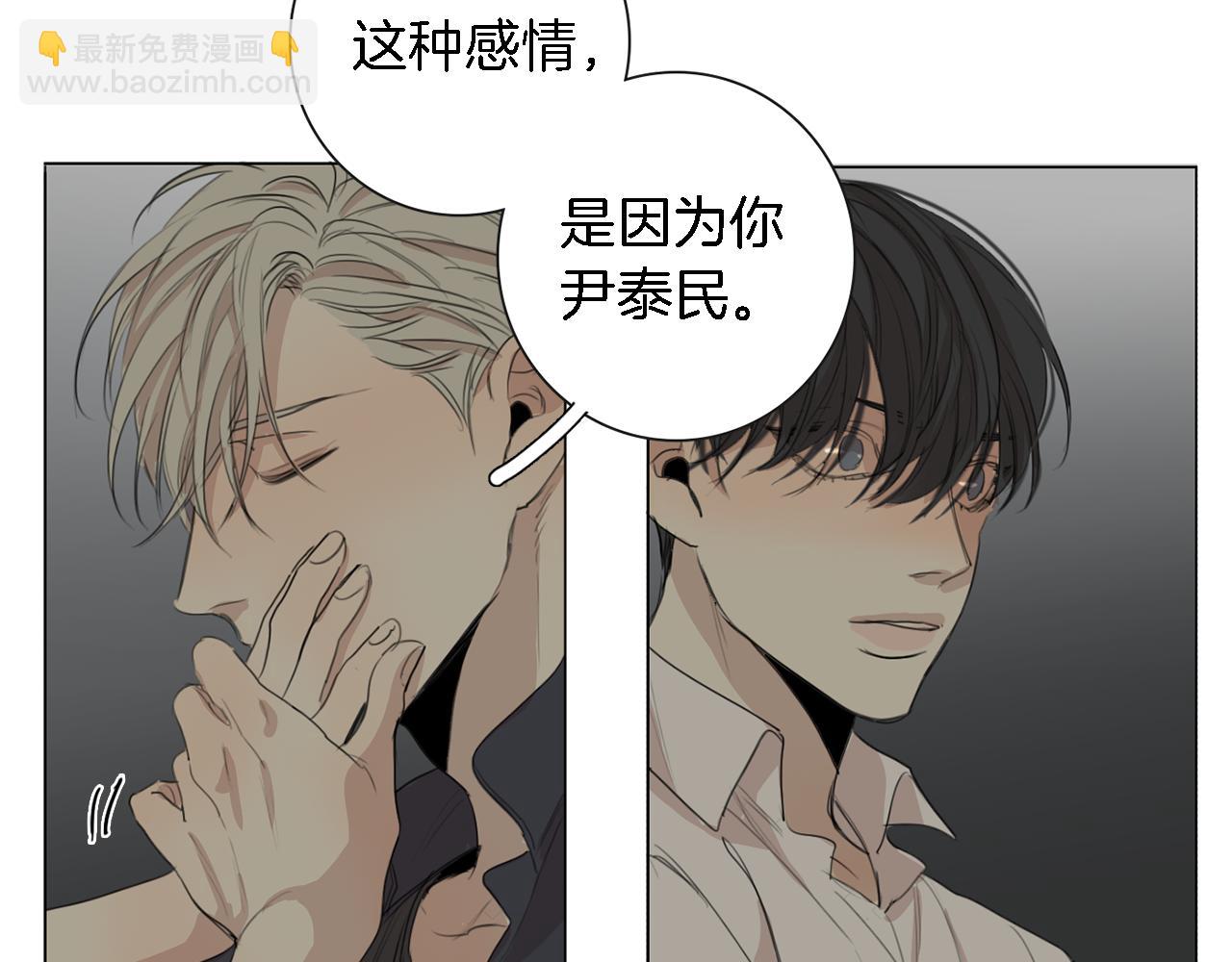 第18话 你死的那天43