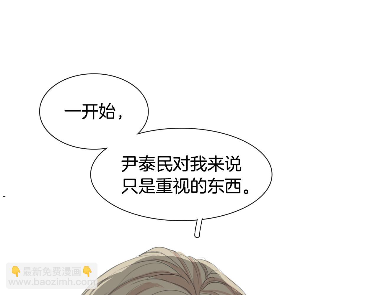 第18话 你死的那天45