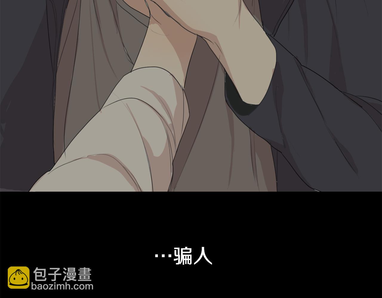 第18话 你死的那天47