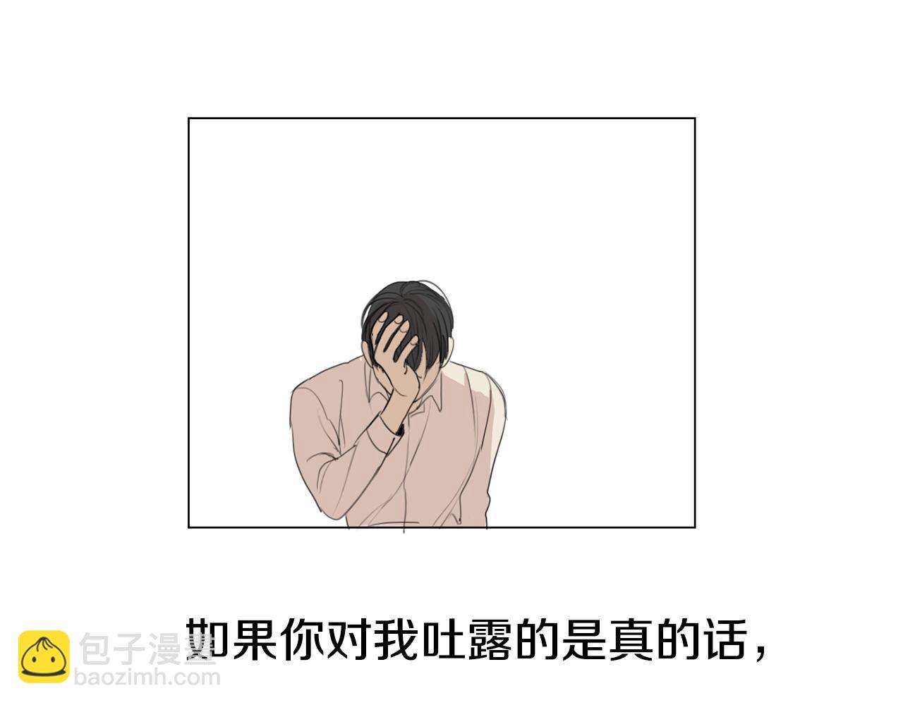 第18话 你死的那天59