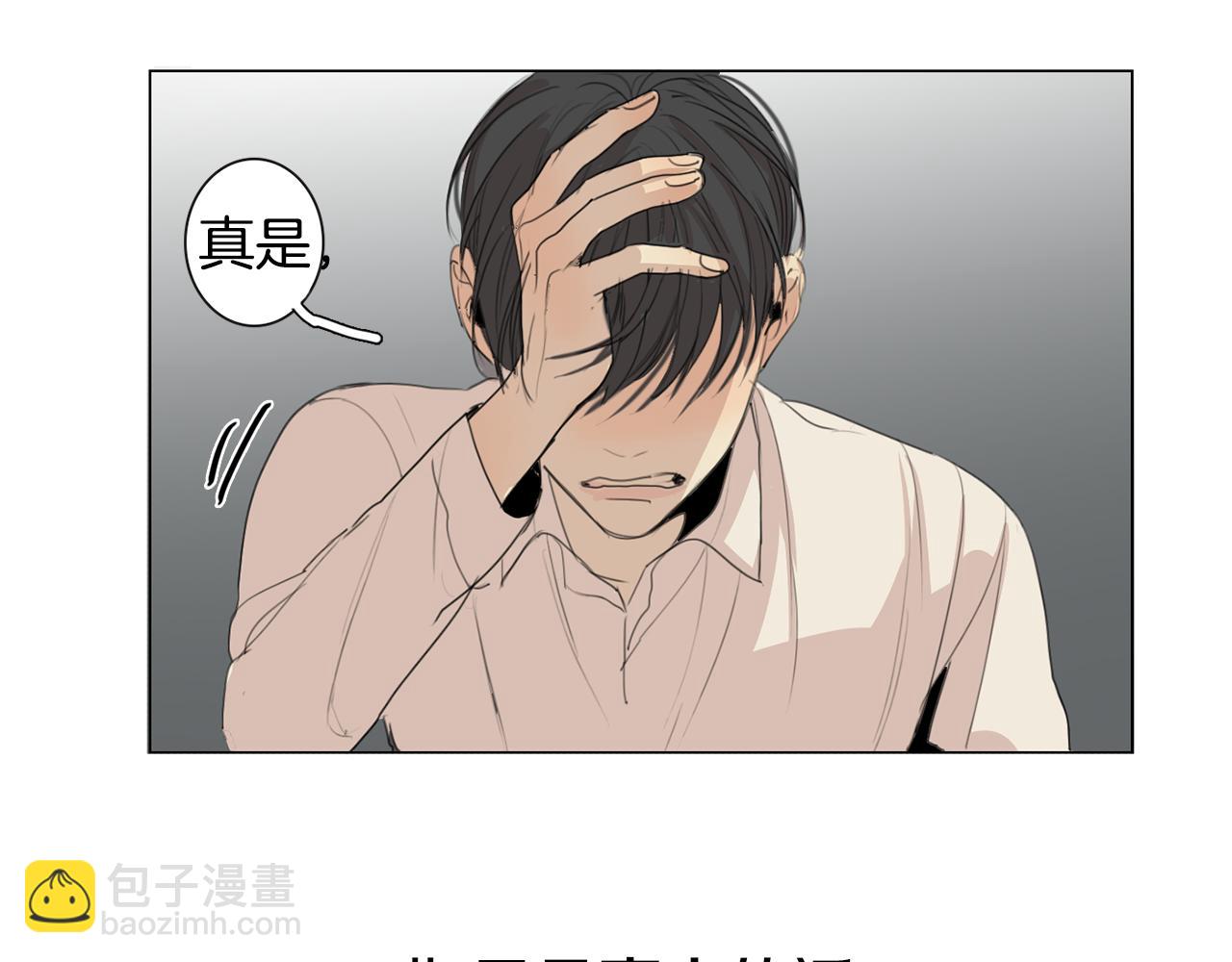 第18话 你死的那天60