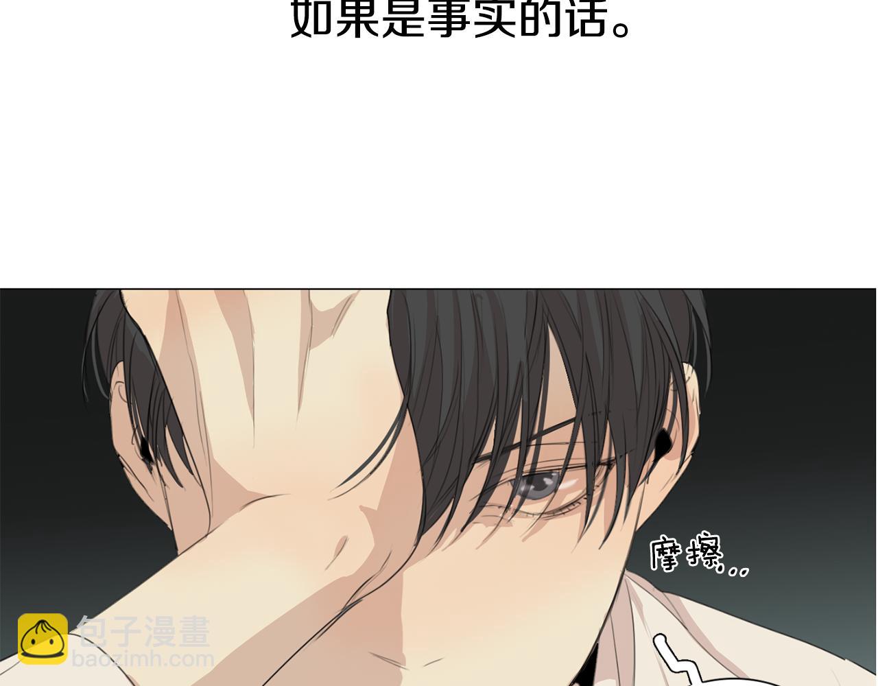 第18话 你死的那天61