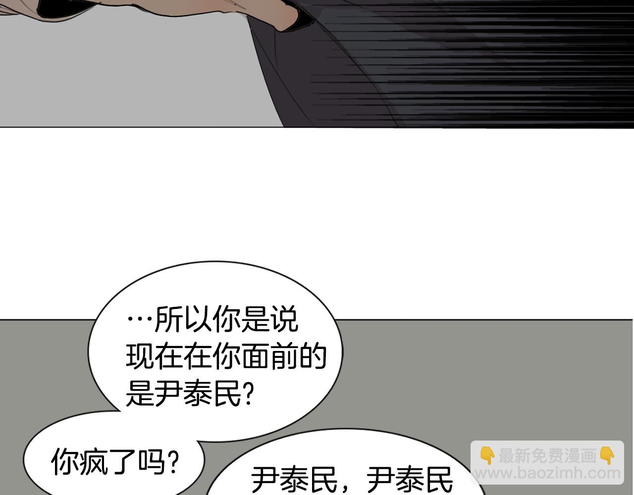 第18话 你死的那天65