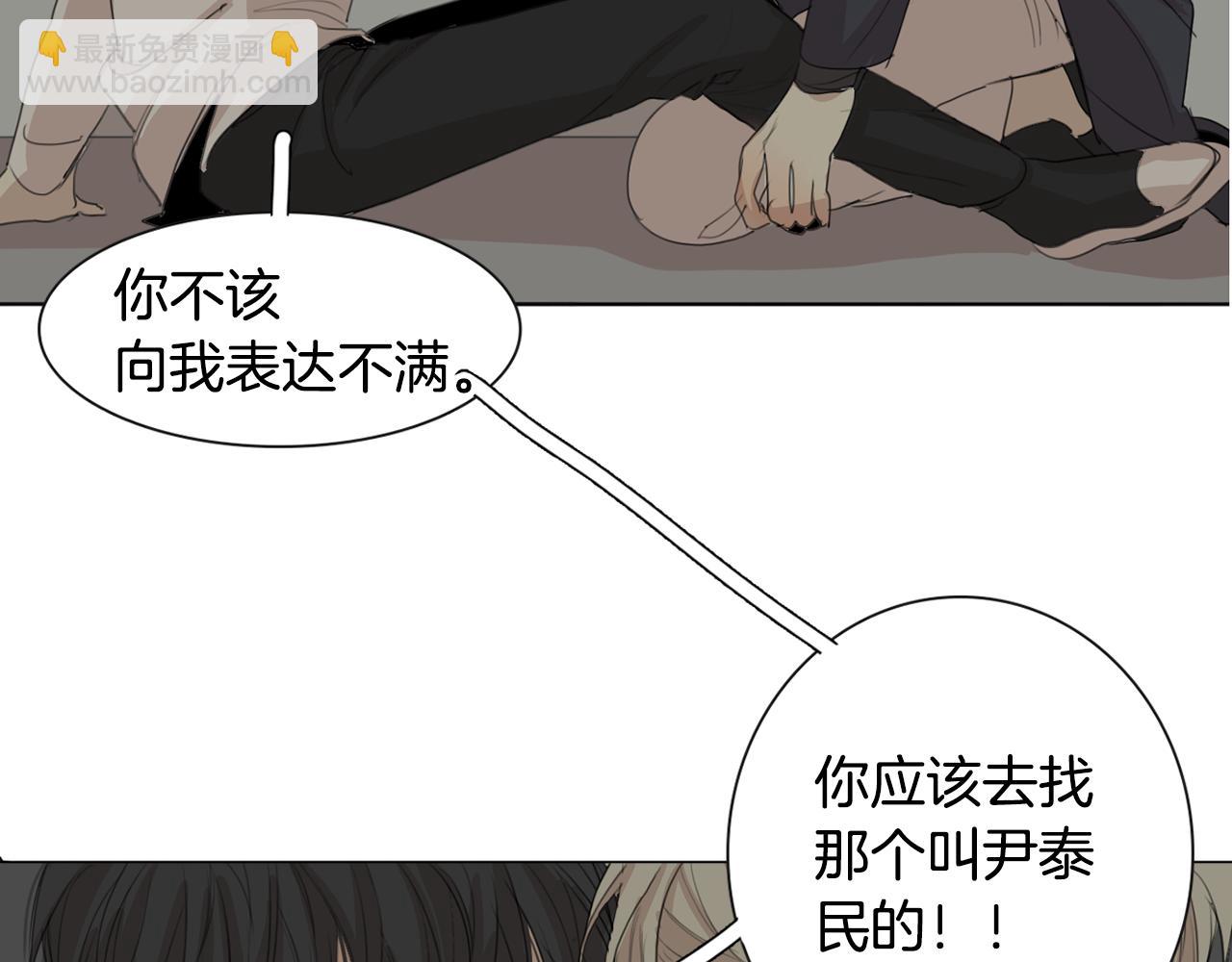 第18话 你死的那天67