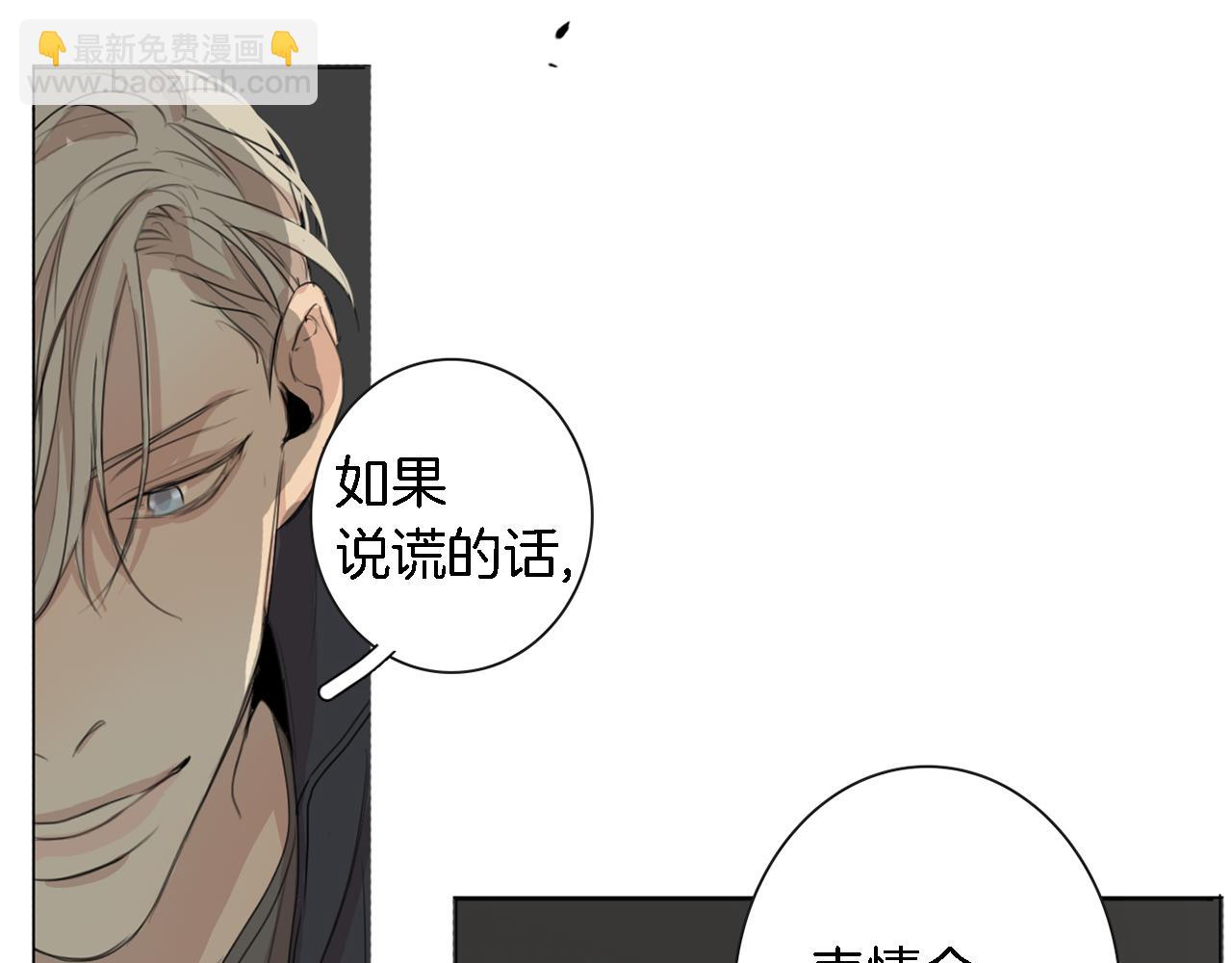 第18话 你死的那天7