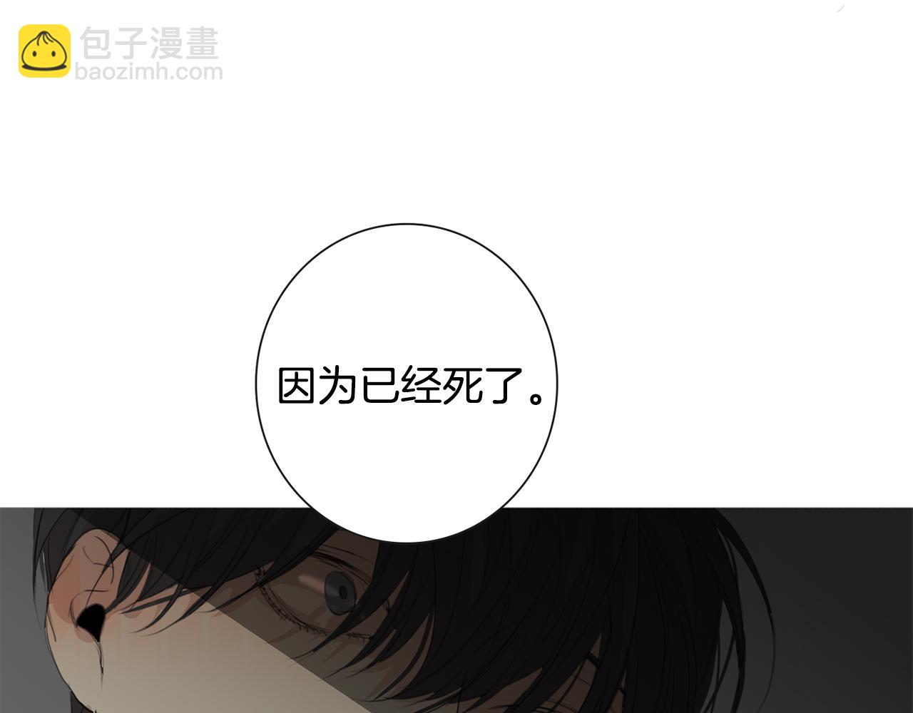 第18话 你死的那天77