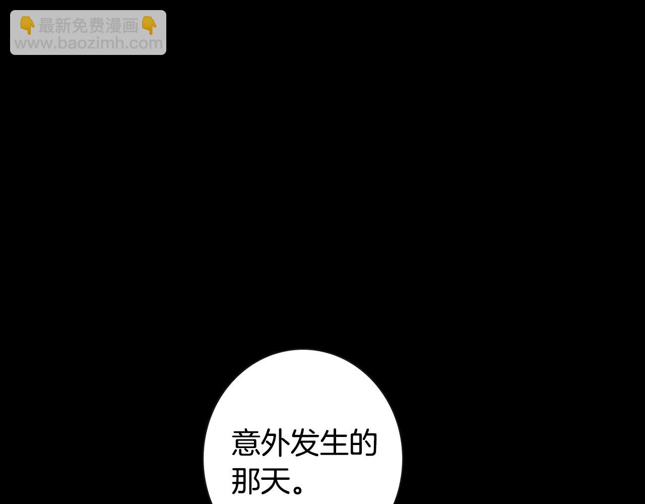 第18话 你死的那天80
