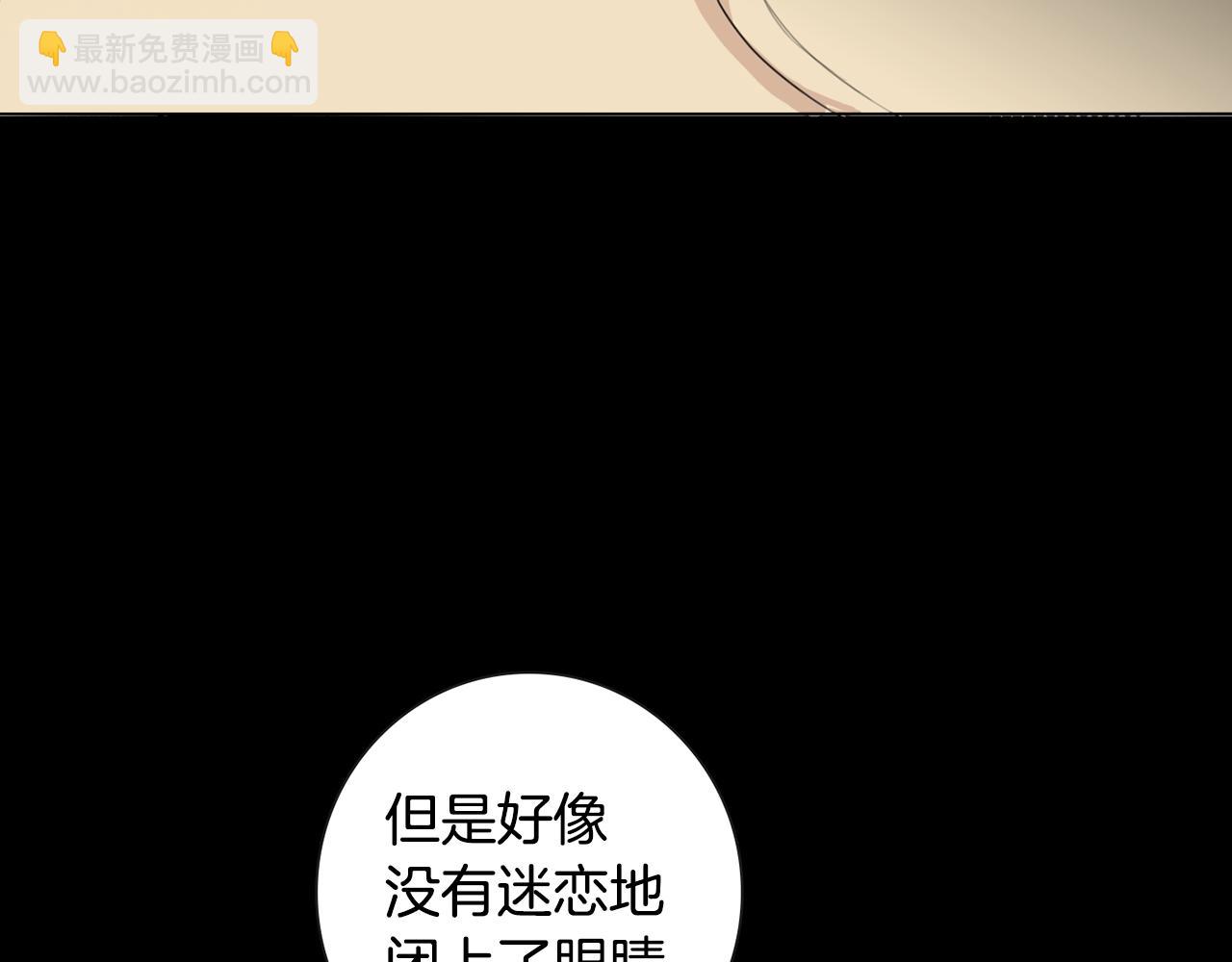 第18话 你死的那天97