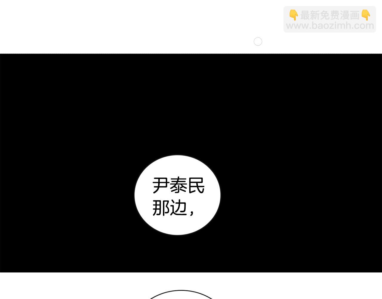 第19话 梦境12