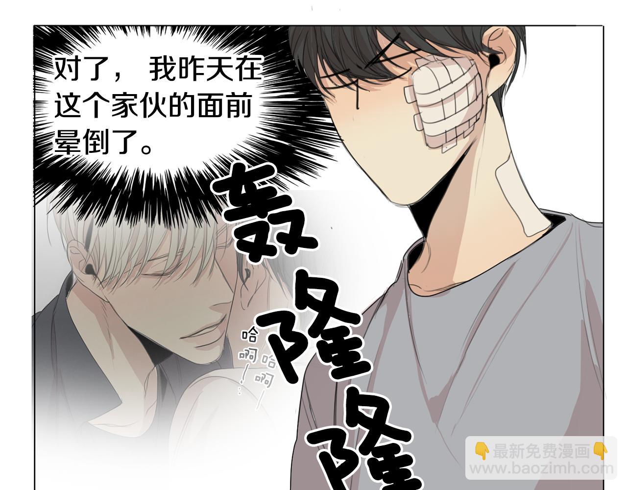 第19话 梦境45