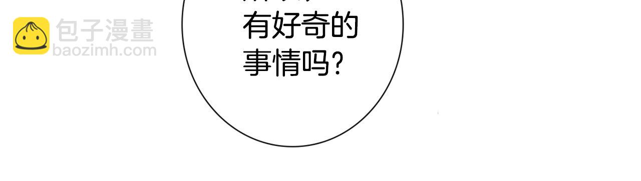 第19话 梦境65