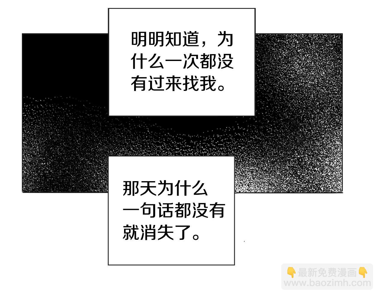 第19话 梦境80