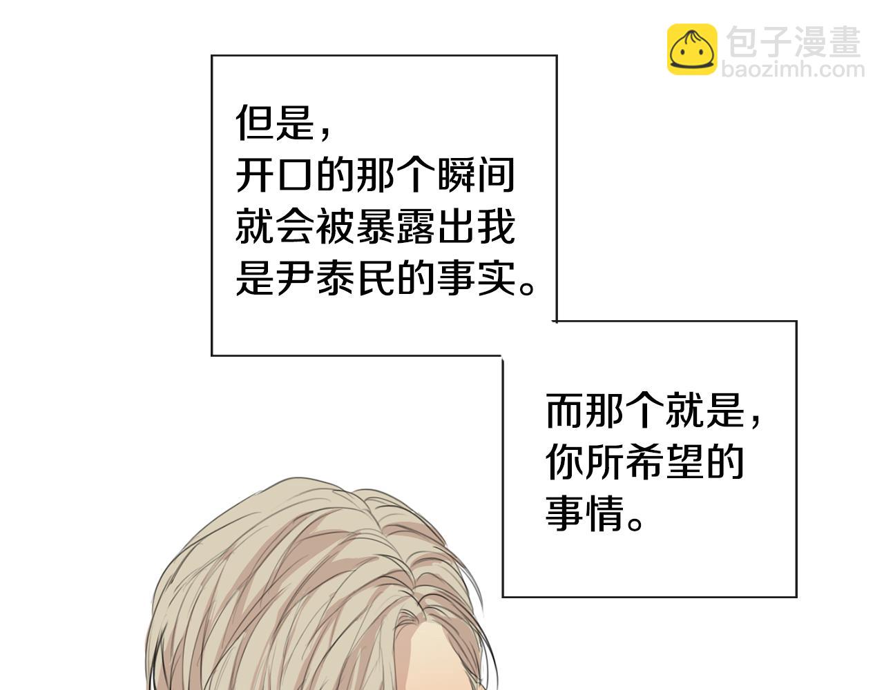 第19话 梦境83