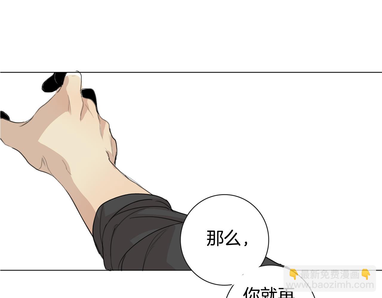第19话 梦境93