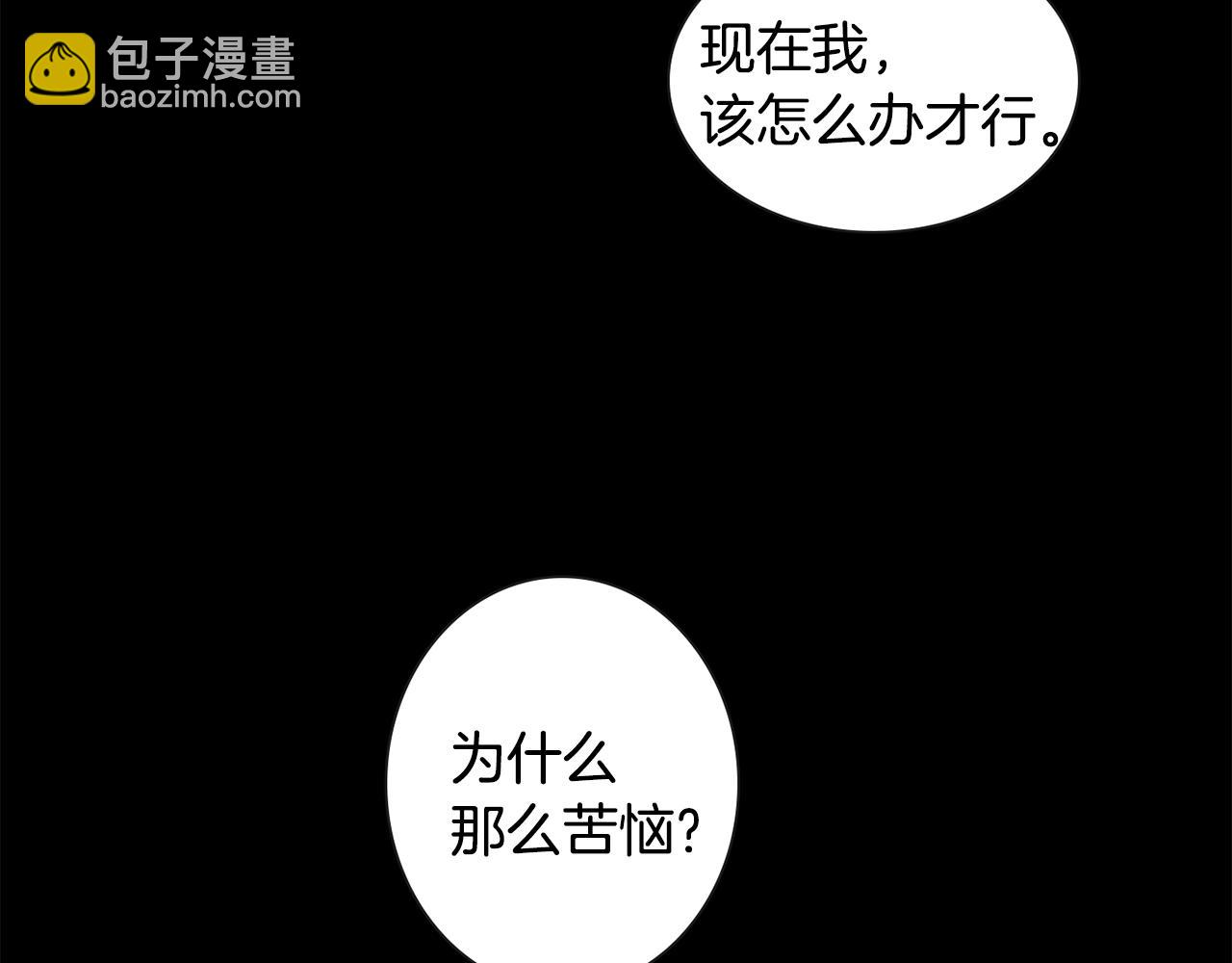 第20话 只有我知道100