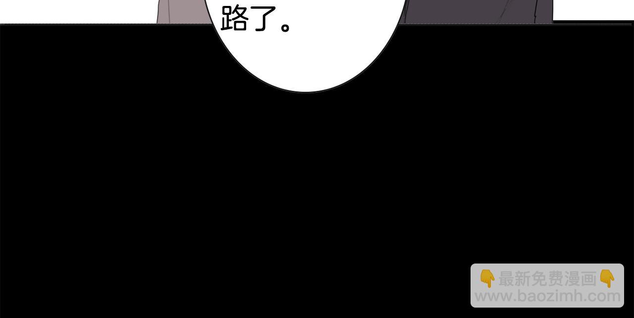 第20话 只有我知道111