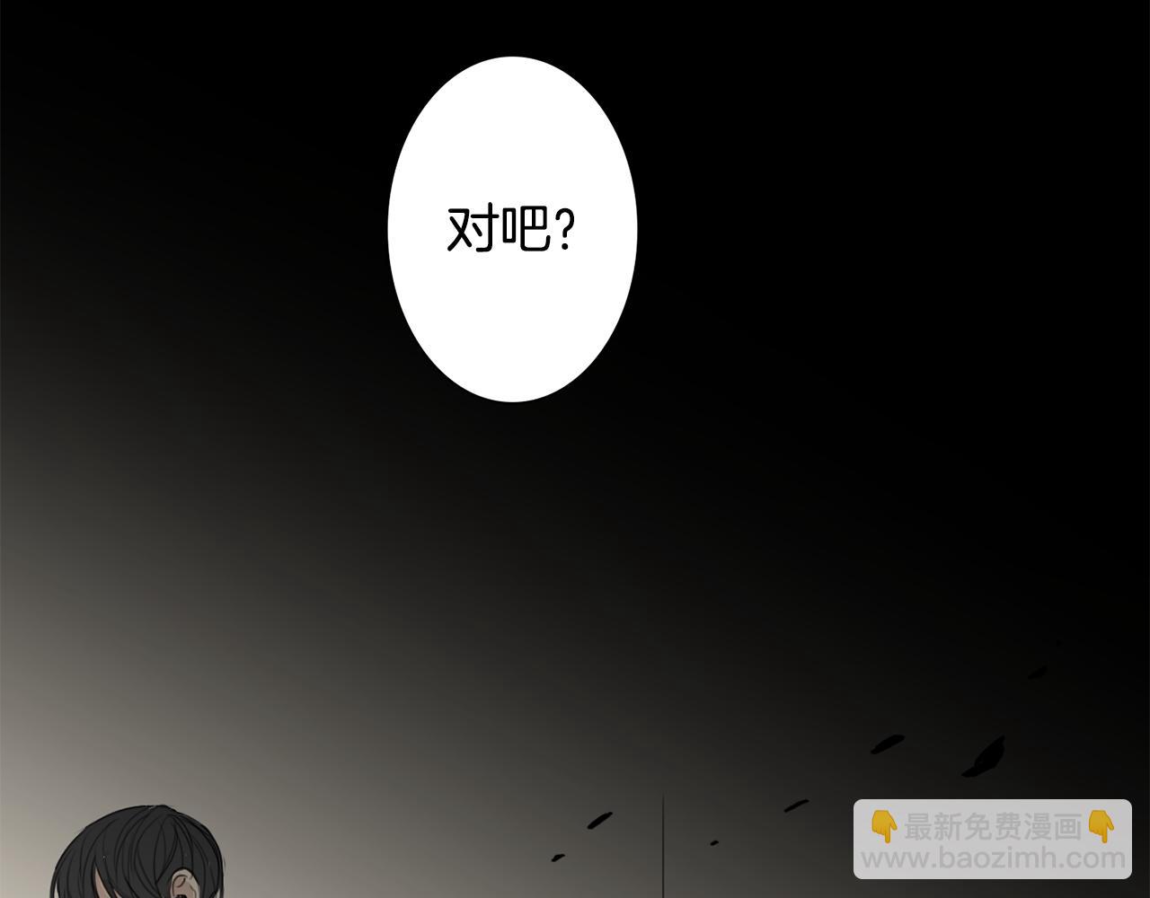 第20话 只有我知道113