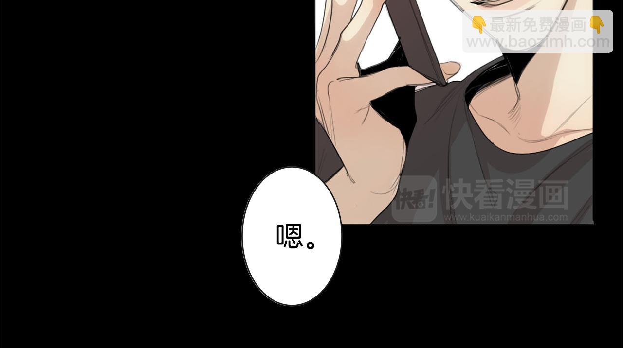 第20话 只有我知道15