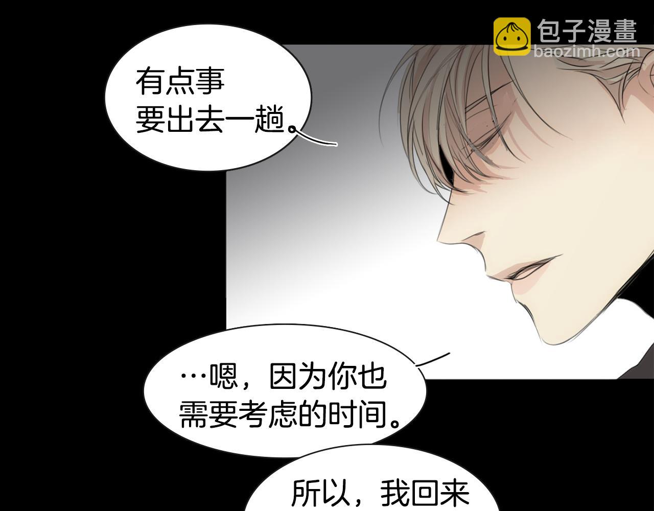 第20话 只有我知道19