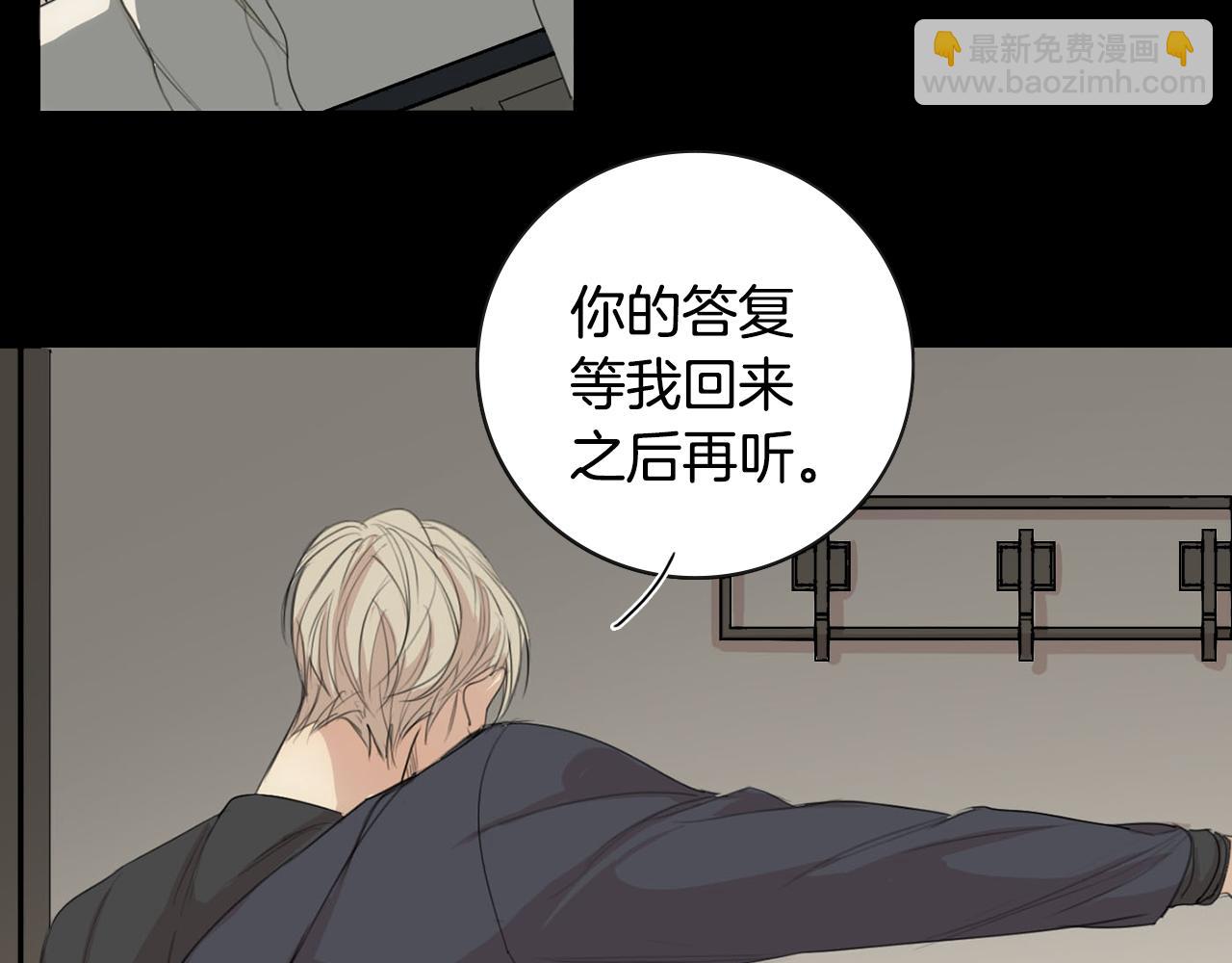 第20话 只有我知道21