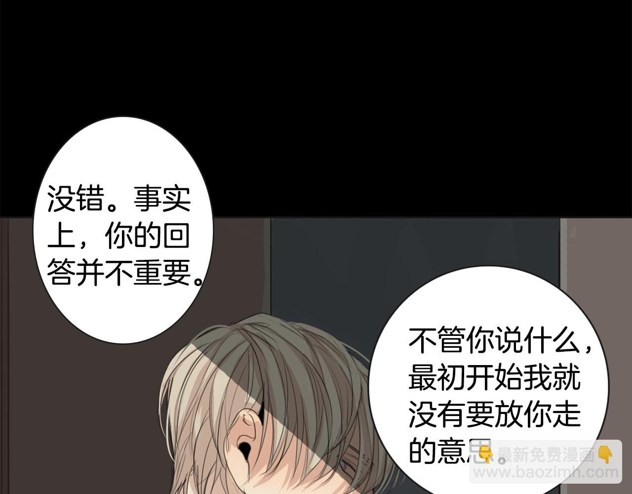 第20话 只有我知道26