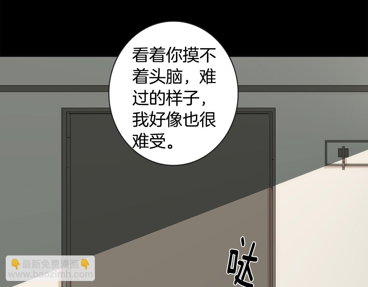 第20话 只有我知道29