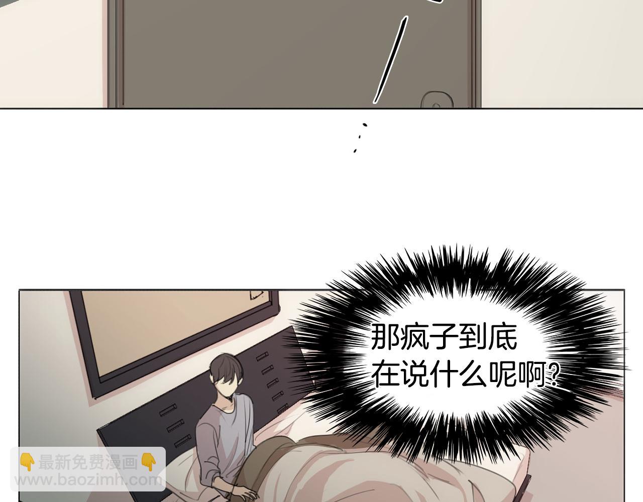 第20话 只有我知道30