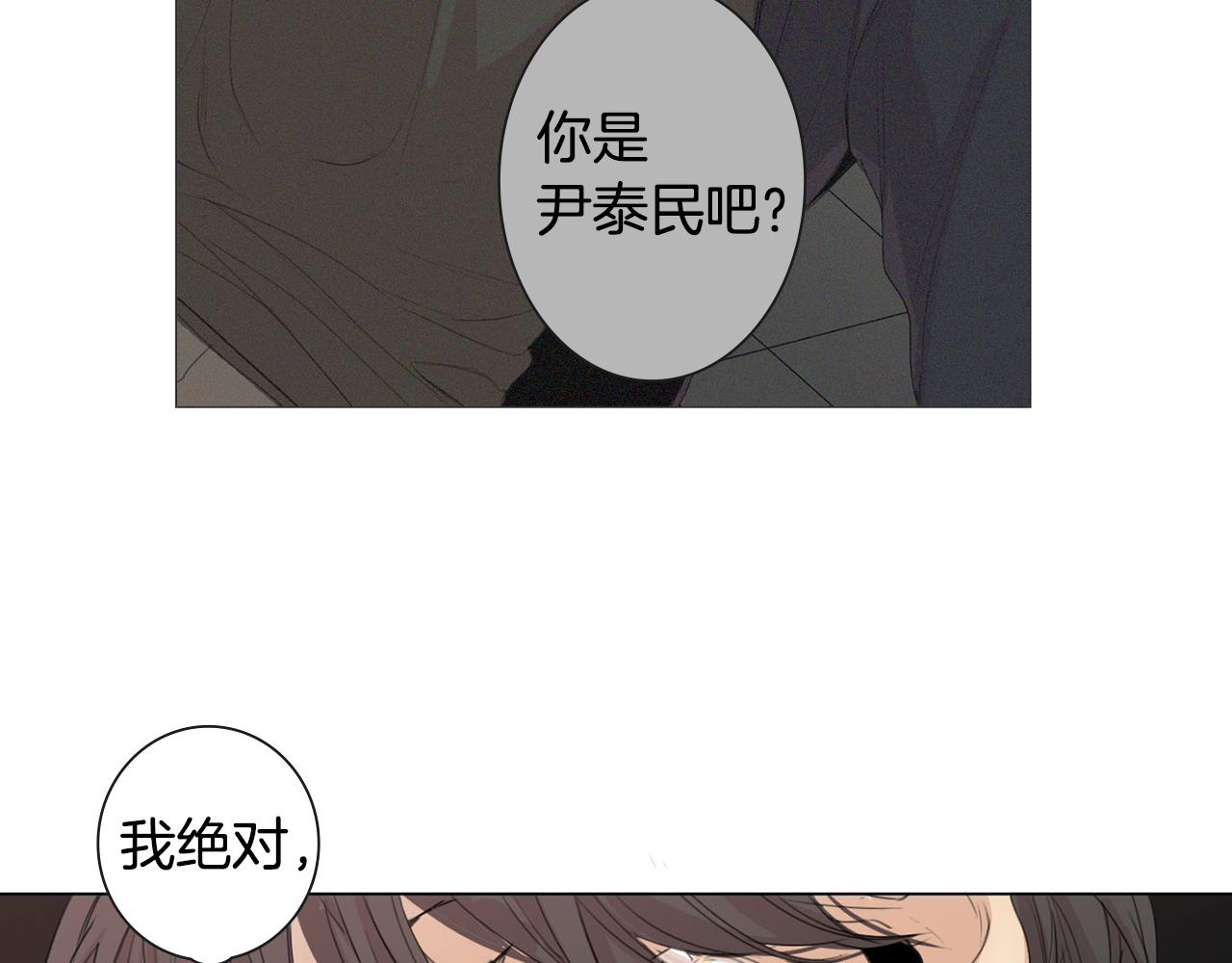 第20话 只有我知道40