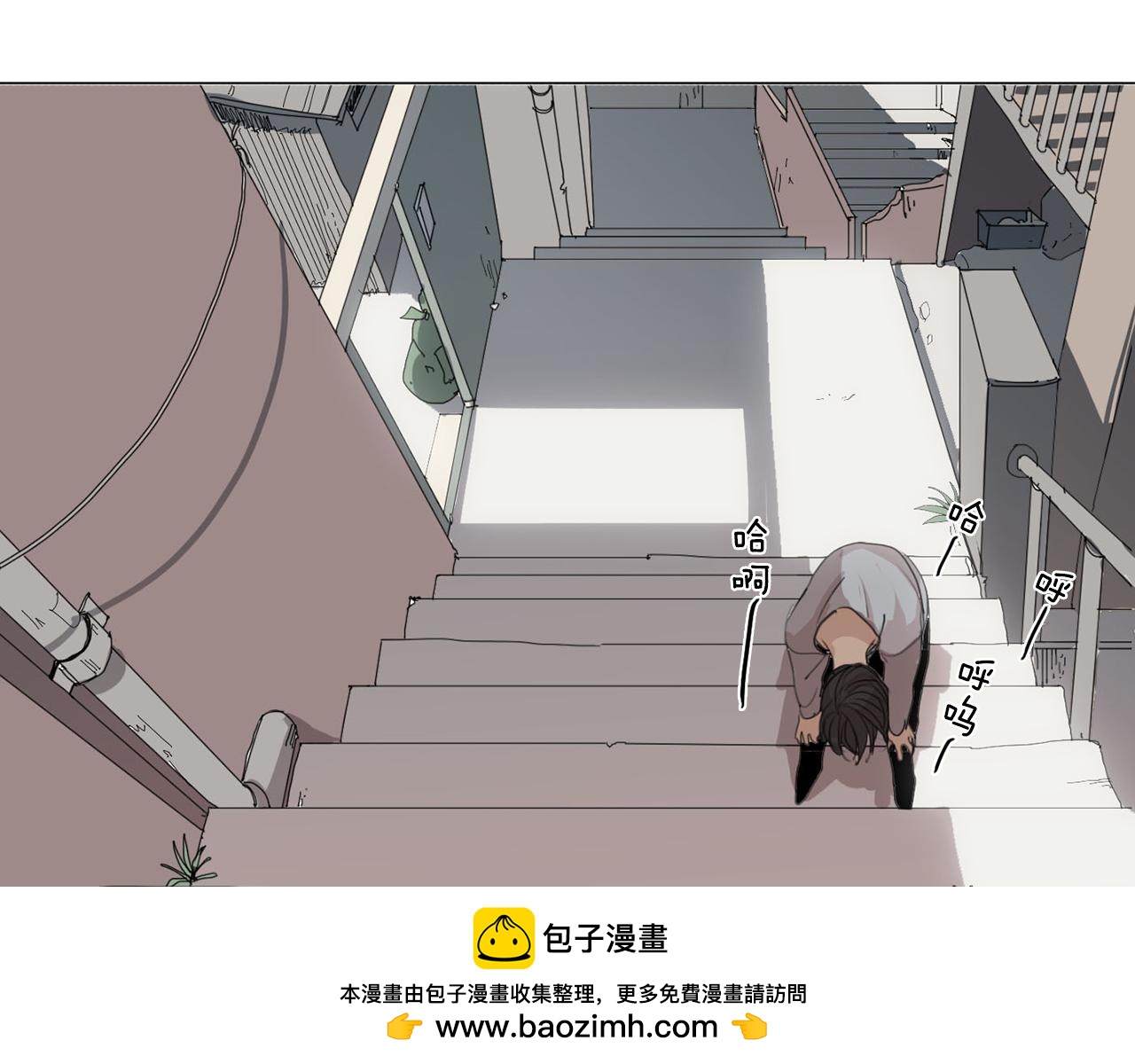 第20话 只有我知道53
