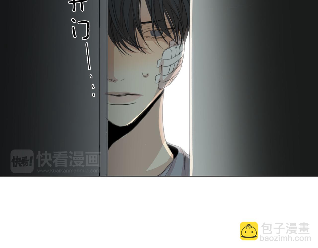 第20话 只有我知道66