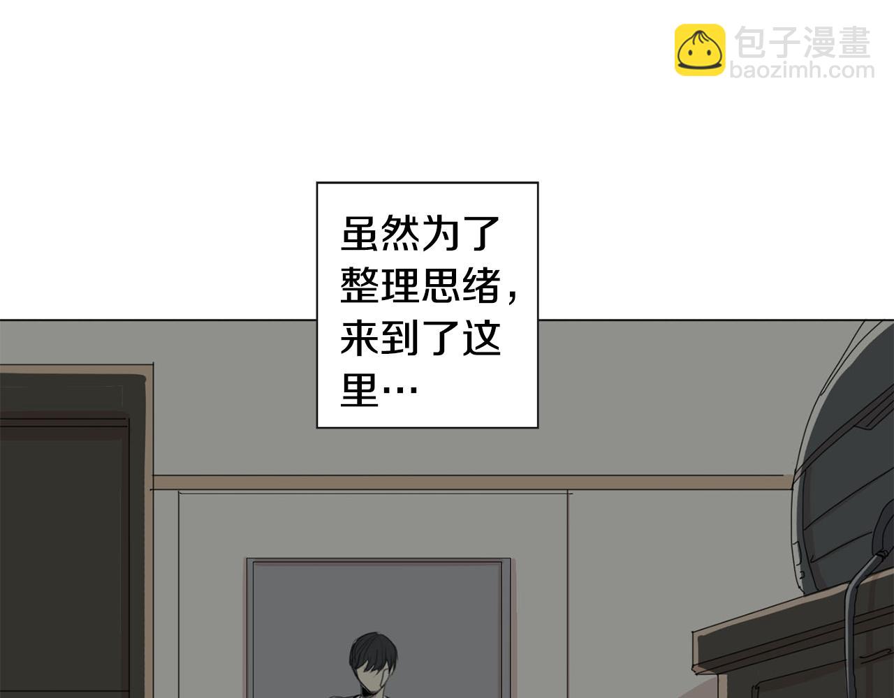 第20话 只有我知道69