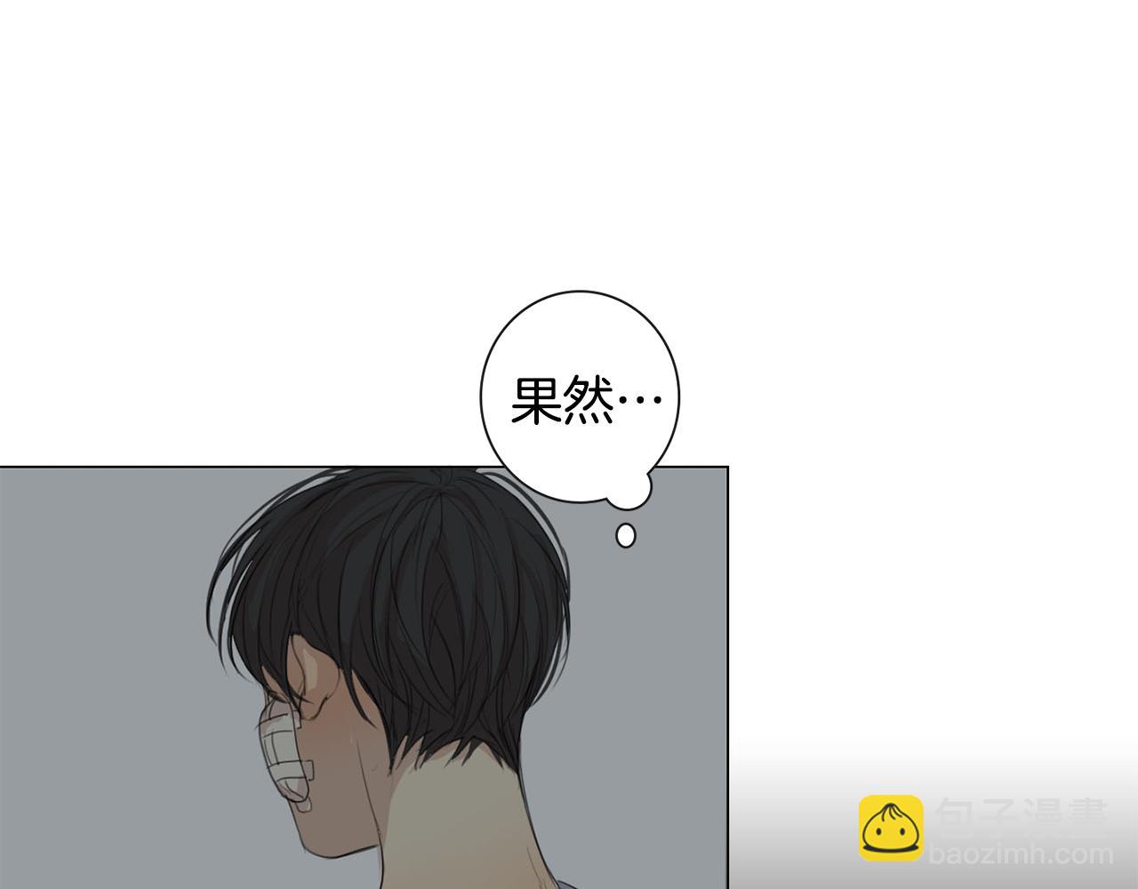 第20话 只有我知道78