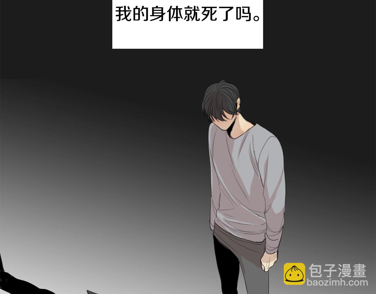 第20话 只有我知道80