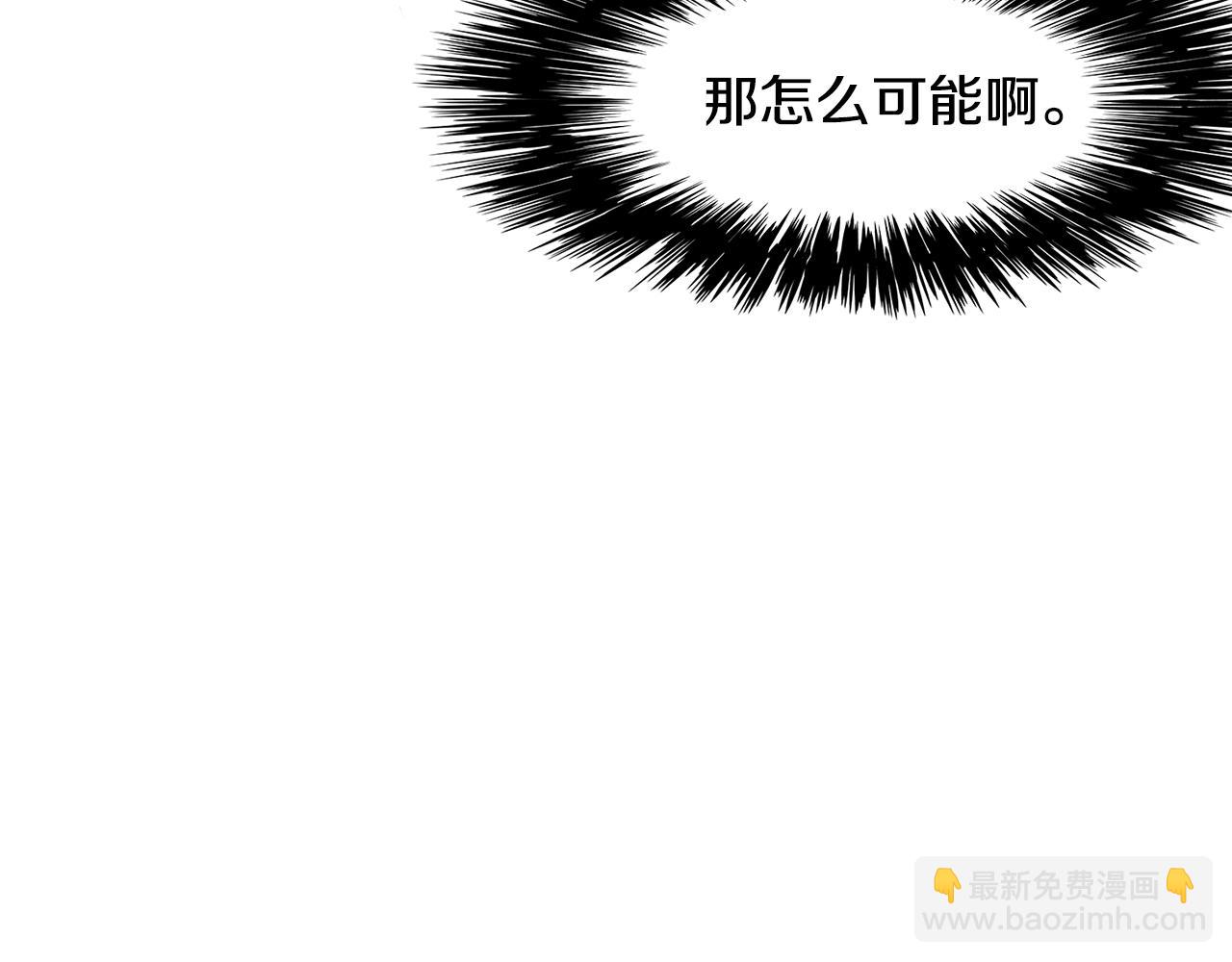 第20话 只有我知道88