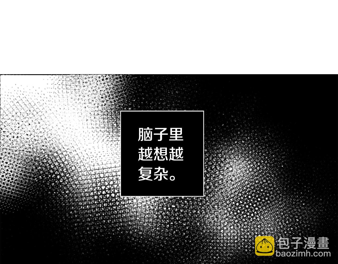 第20话 只有我知道90