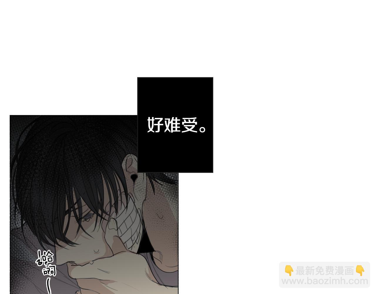 第20话 只有我知道94