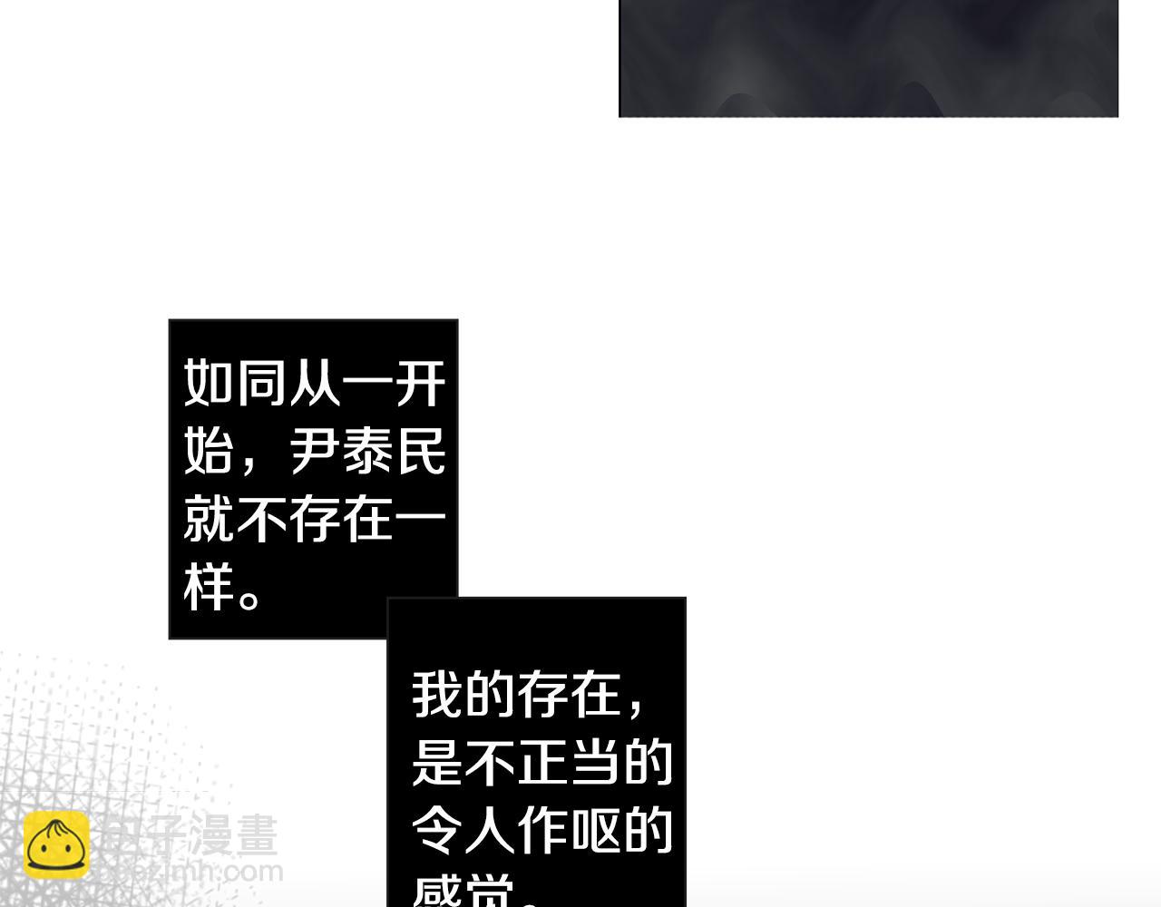 第20话 只有我知道96