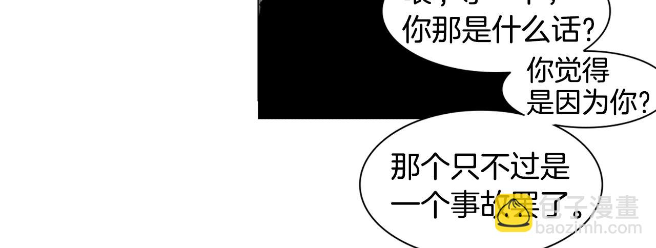 第22话 他变了115