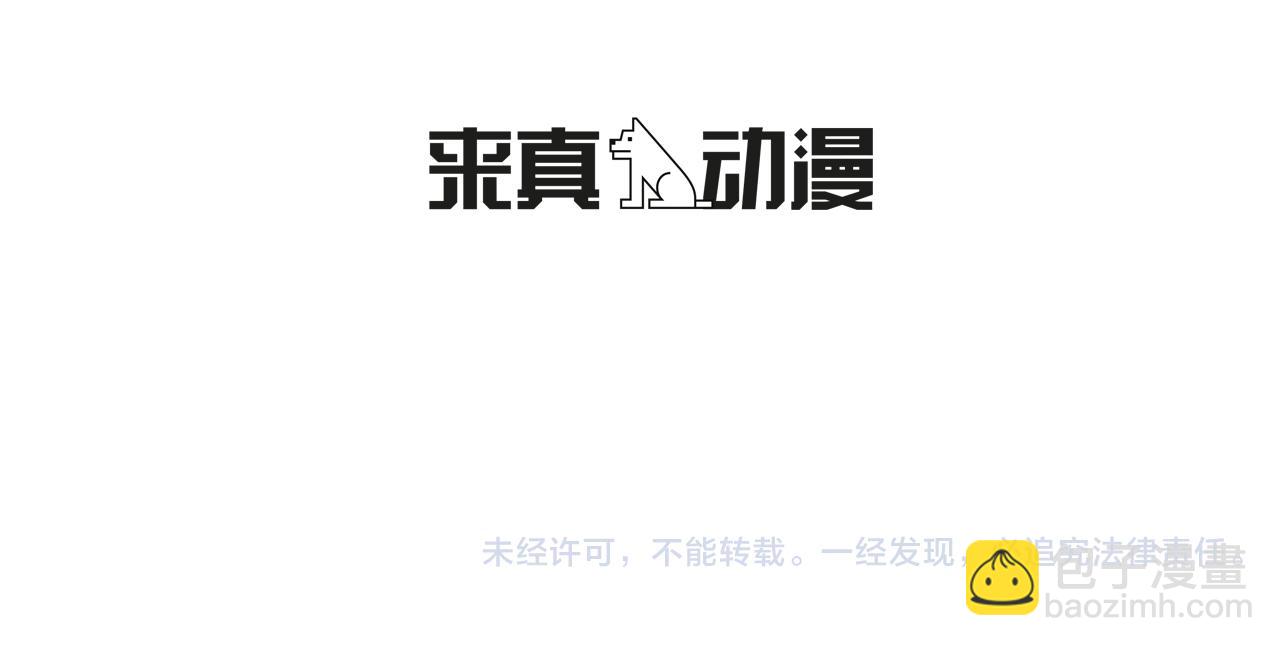 第22话 他变了124