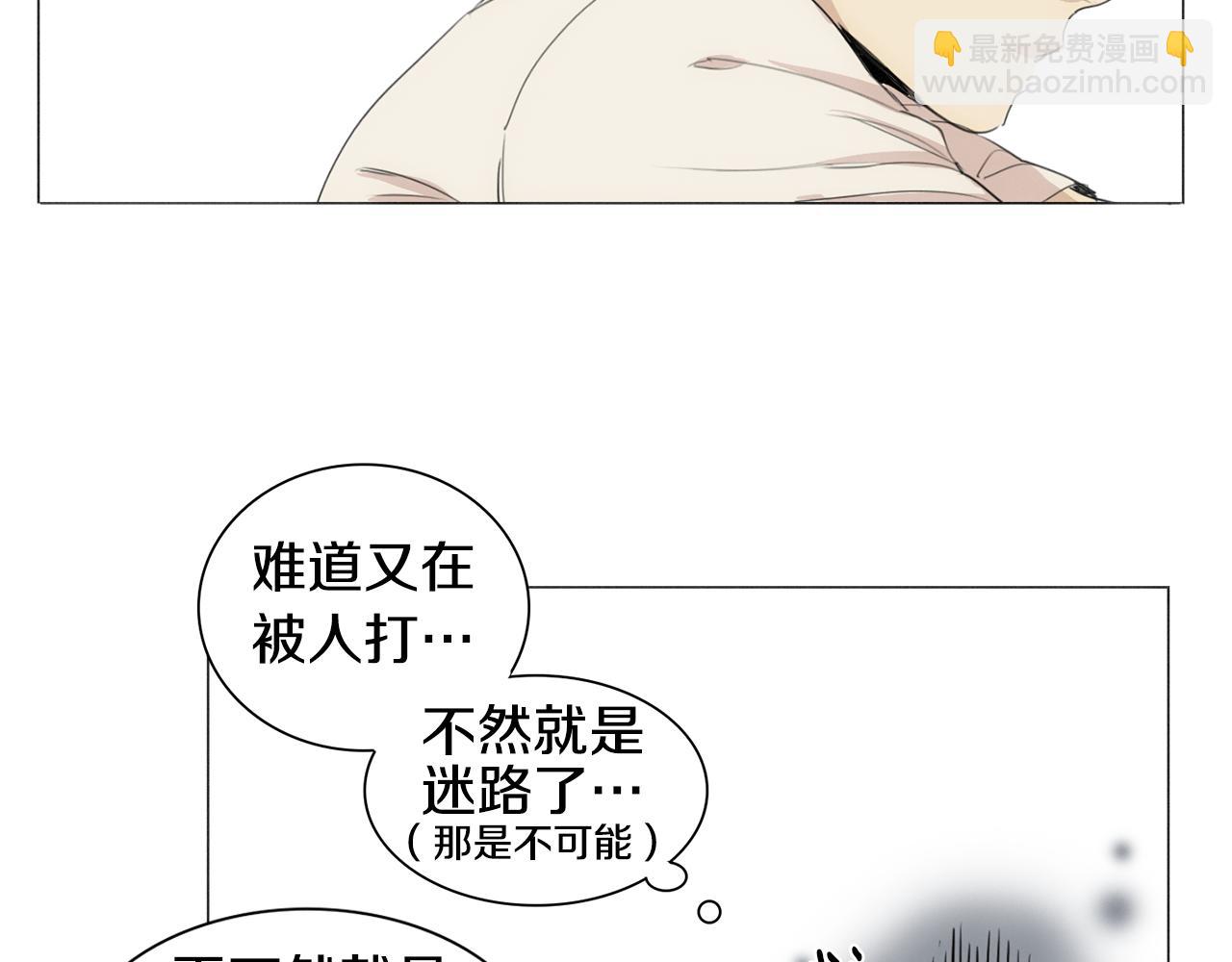 第22话 他变了17