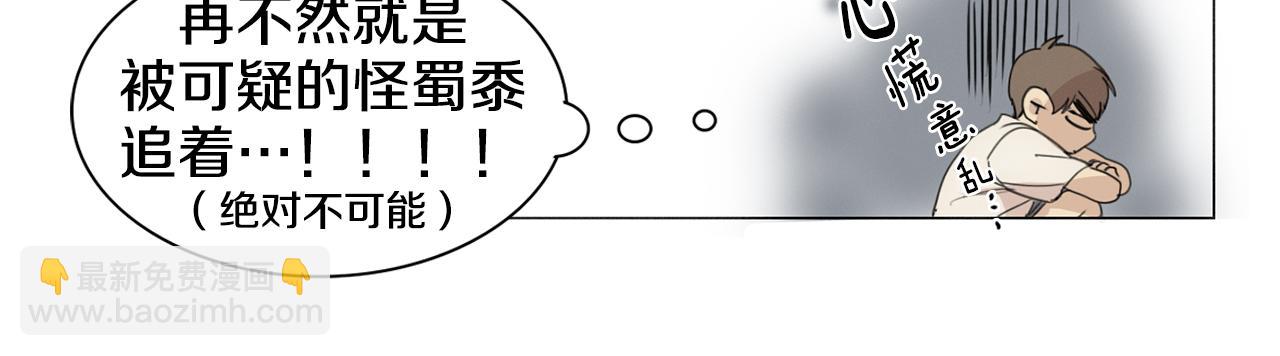 第22话 他变了18